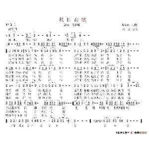 秋日恋歌_歌谱投稿_词曲:茜草心 茜草心