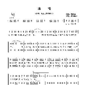 渔唱_歌谱投稿_词曲:靳铁章 靳铁章