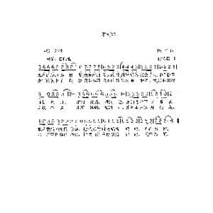 淮河娃 _歌谱投稿_词曲:陈 艳 付荣章