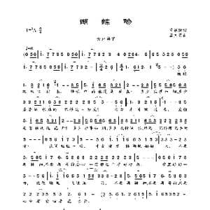 蝴蝶吻_歌曲简谱_词曲:陈道斌 孟文豪