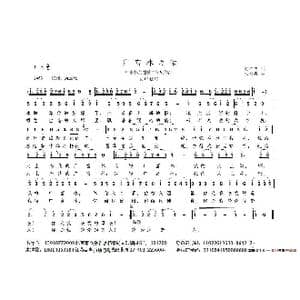 广富林之歌0_歌谱投稿_词曲:石作良 朱继霖