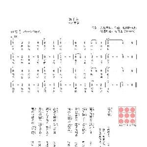 日 滨千鳥_歌曲简谱_词曲:鹿島鳴秋 弘田龍太郎