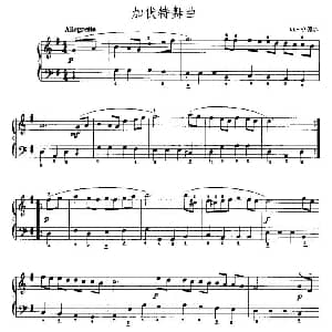 手风琴谱 | 加伏特舞曲 G F 亨德尔作曲版 G F 亨德尔