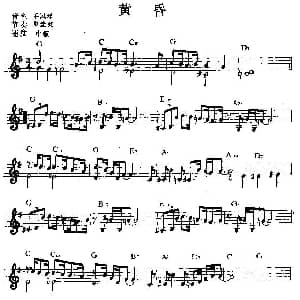 电子琴谱 | 黄昏