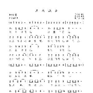 月之故乡_歌谱投稿_词曲:易韦斋 肖友梅