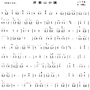 二胡谱 | 沂蒙山小调 张锐 编曲
