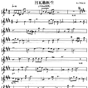 萨克斯谱 | 日瓦格医生