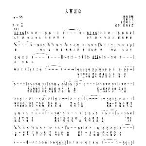入画江南_歌谱投稿_词曲:海雷 丁培峰