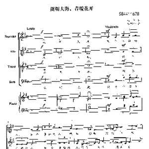 面朝大海春暖花开合唱谱_歌谱投稿