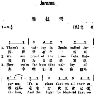 雅拉玛 美国 _外国歌谱