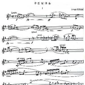 萨克斯谱 | 中国狂想曲 黄安伦