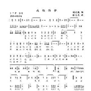 我们的梦_歌曲简谱_词曲:刘志毅 徐大为