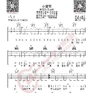 林俊杰 小酒窝 吉他谱_歌曲简谱