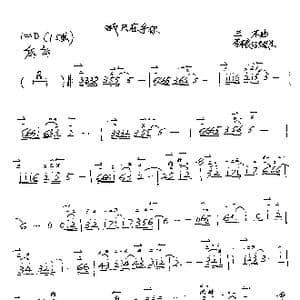 我只在乎你_歌谱投稿_词曲: 三木