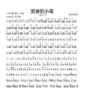 觅食的小鸟_歌曲简谱_词曲: 杨会林曲