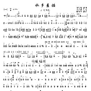 二胡谱 | 水乡素描 二胡独奏 朱昌耀