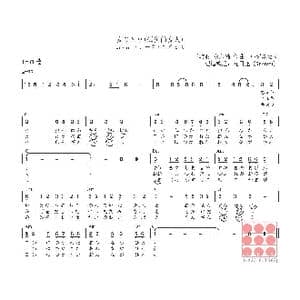 日 女ひとり_歌曲简谱_词曲:永六輔 いずみたく