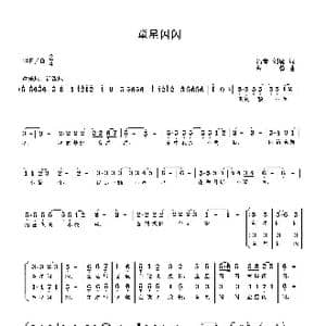 童星闪闪_歌曲简谱_词曲:冯琴 刘璐 曹蓉