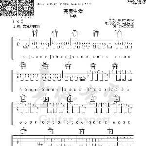 完美生活_歌曲简谱