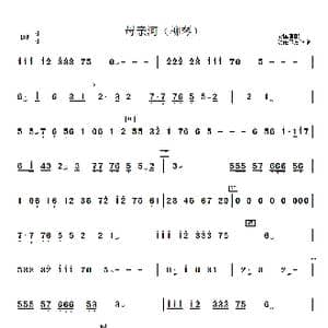 母亲河_歌曲简谱_词曲: 安国