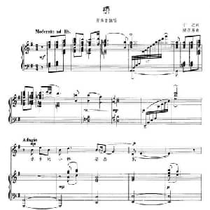 桥_美声唱法乐谱_词曲:于之 陆在易