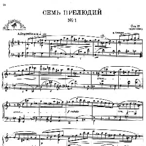 斯克里亚宾 7 Preludes Op.17 钢琴谱 亚力山大 斯克里亚宾