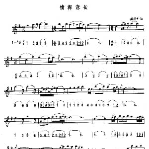 萨克斯谱 | 情深意长 线简谱对照版 臧东升
