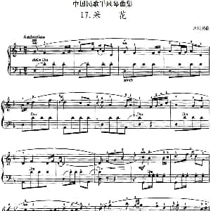 手风琴谱 | 中国民歌手风琴曲集 17 采花