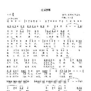 江城梦影_歌曲简谱_词曲:臧辉先 高立志