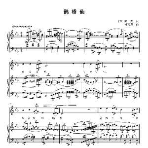 鹊桥仙_歌曲简谱_词曲: 宋 秦观 刘智强