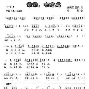 乖乖,布老虎_儿歌乐谱_词曲:朱积聚 吴颖 楼勤