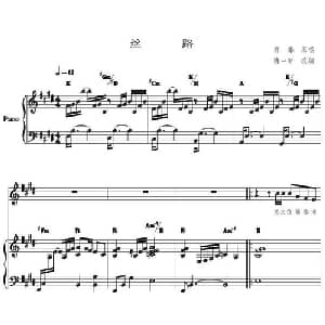 丝路_通俗唱法乐谱