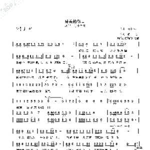 最美的伤口_歌曲简谱_词曲:逍,遥 DJ小鱼儿