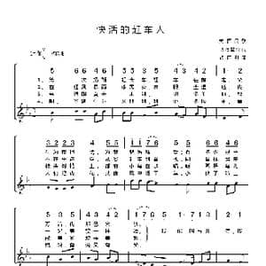 美 快活的赶车人_歌谱投稿_词曲:美国民歌 胡炳堃译配