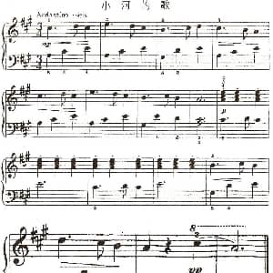 小河的歌 钢琴谱 约翰 汤普森