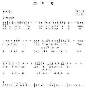 父母恩_歌曲简谱_词曲:张永红 朝乐蒙