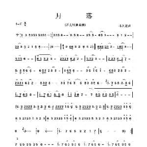 月落_歌曲简谱_词曲:无 林久登曲
