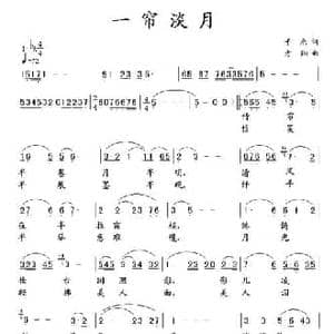 一帘淡月_民歌简谱_词曲:手辰 方翔