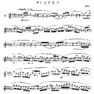 萨克斯谱 | 萨克斯练习曲合集 5—22 降C大调练习 杰特尔