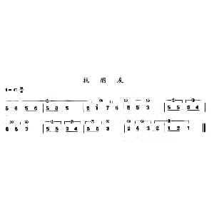 口琴谱 | 找朋友