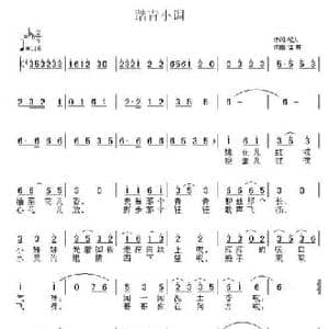 踏青小调_民歌简谱_词曲:杞人 佳林