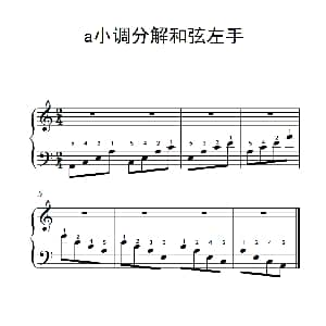 第二级 6.a小调分解和弦左手 钢琴谱