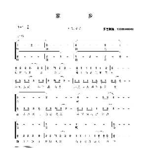 家乡_歌曲简谱