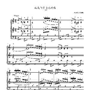 让我们尽情地跳舞_歌谱投稿_词曲: 帕勒莫.亨海斯