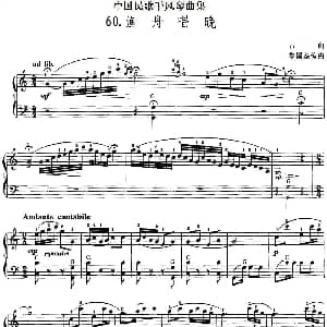 手风琴谱 | 中国民歌手风琴曲集 60 渔舟唱晚 黎国荃编曲