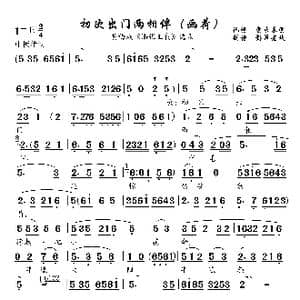 画荷_歌曲简谱_词曲:未知 未知