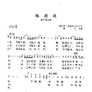 路漫漫_歌曲简谱_词曲:冈 波德瑞夫斯基 俄罗斯民歌