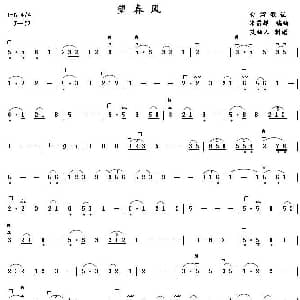 二胡谱 | 望春风