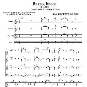 Bacco bacco_歌曲简谱