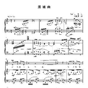 渭城曲_歌曲简谱_词曲: 唐 王维 刘智强
